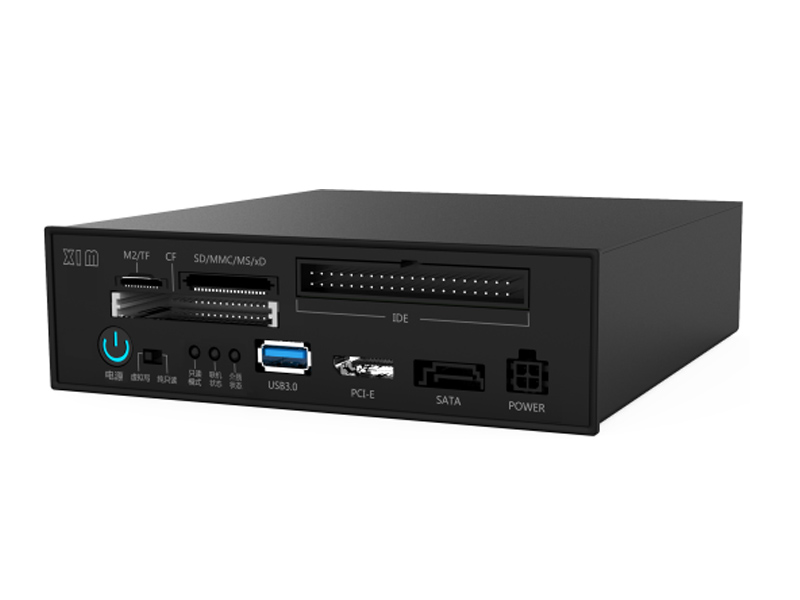 思迈奥SMA-WB01电子证据只读设备