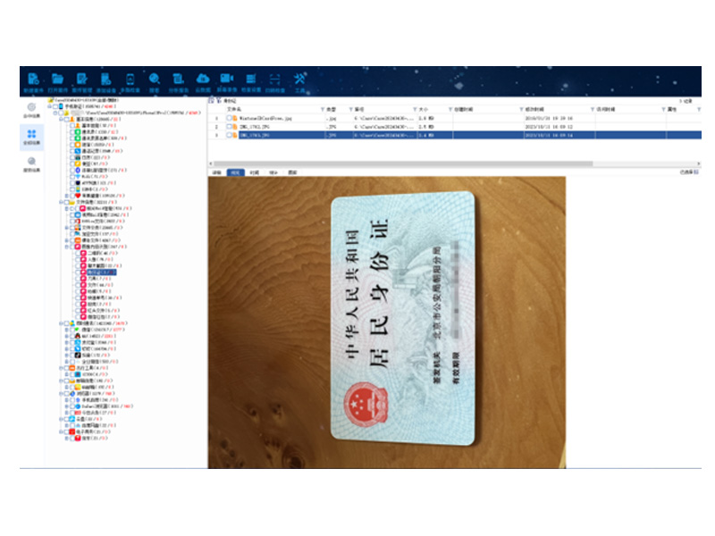 思迈奥SMA-DY08手机信息点验分析系统