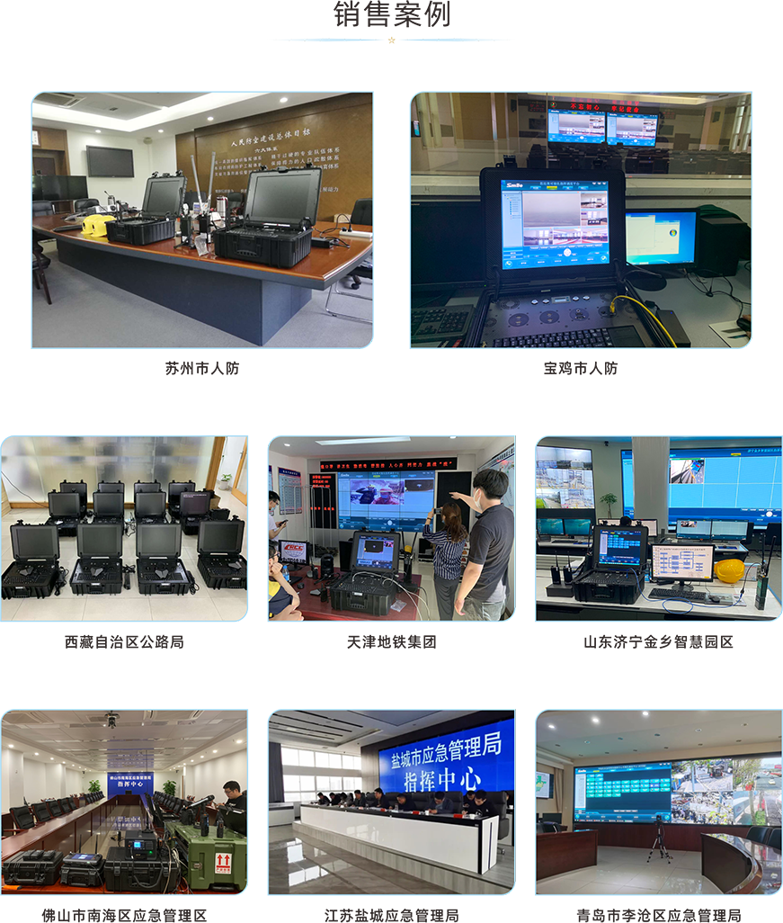 1656299289457197.png 销售案例.png