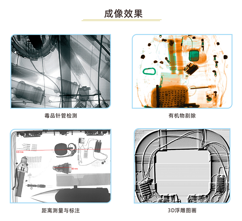 1658130479577817.png 英国LS1薄板便携式X光机-2.png