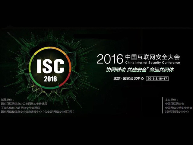 李昌钰谈电子取证技术协助案件侦破